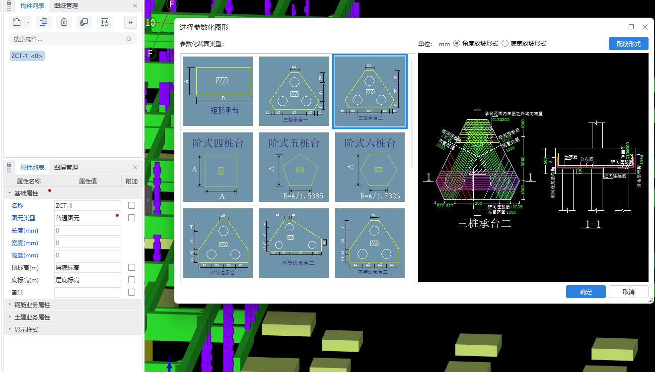 广联达服务新干线