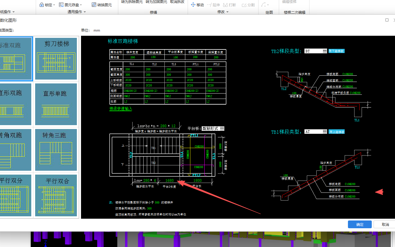 广联达服务新干线