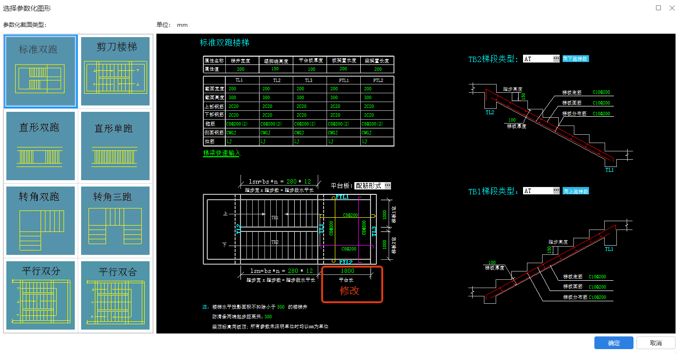 建筑行业快速问答平台-答疑解惑