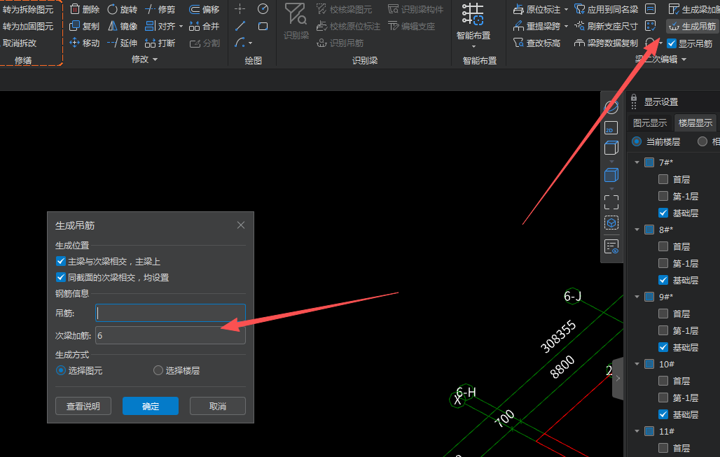 新疆维吾尔自治区