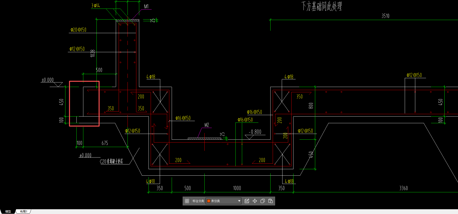 答疑：筏板钢筋弯折问题