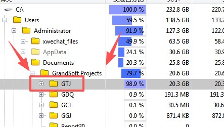 广联达服务新干线