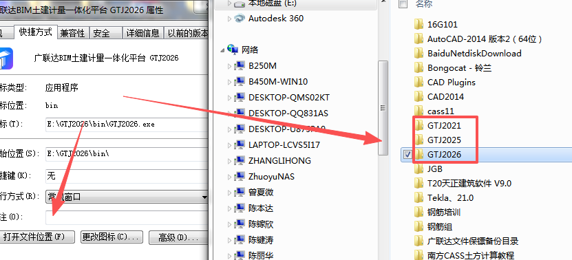 广西壮族自治区