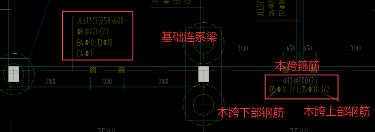 1762191256721054582.png 基础联系梁