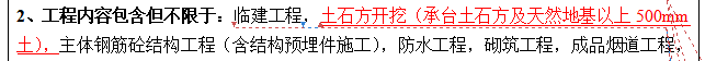 答疑：各位老师，土方大面积开挖厚度是否需要扣减平整场地300mm厚度？