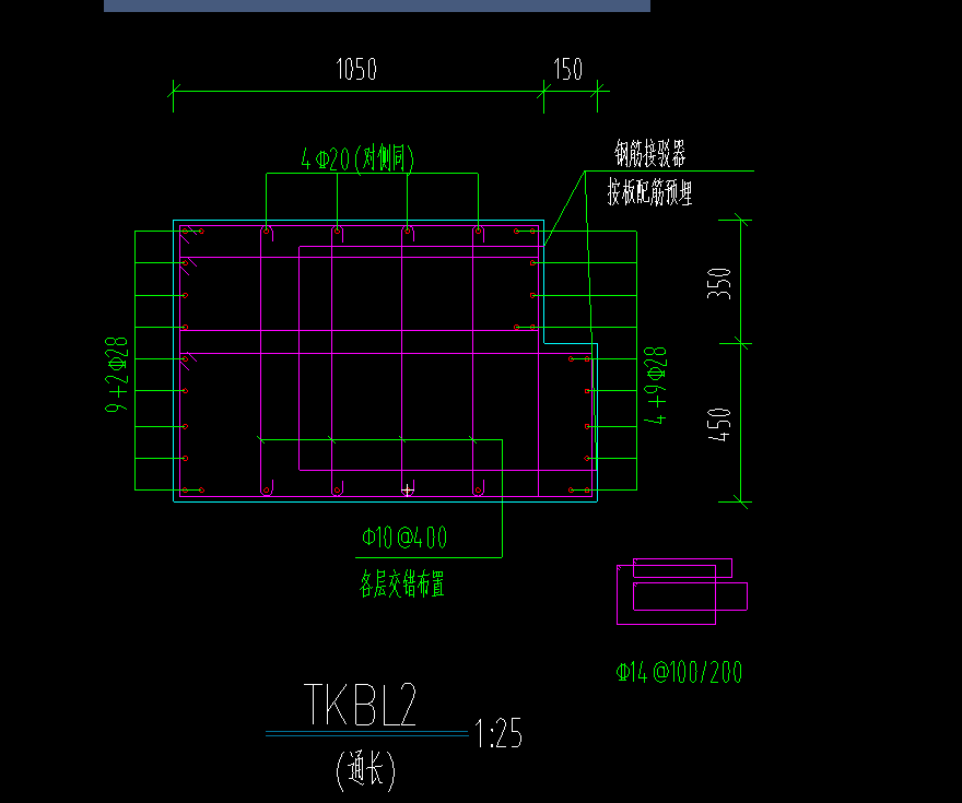答疑：各位大佬们，这个梁的钢筋该怎么输入啊，各层交错分布是什么意思