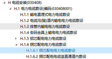 答疑：桥架内电缆敷设问题