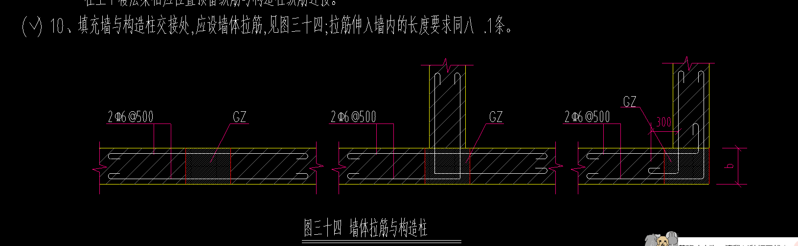 答疑：当砌体墙设置了通长筋时，还要设置这个砌体加筋吗