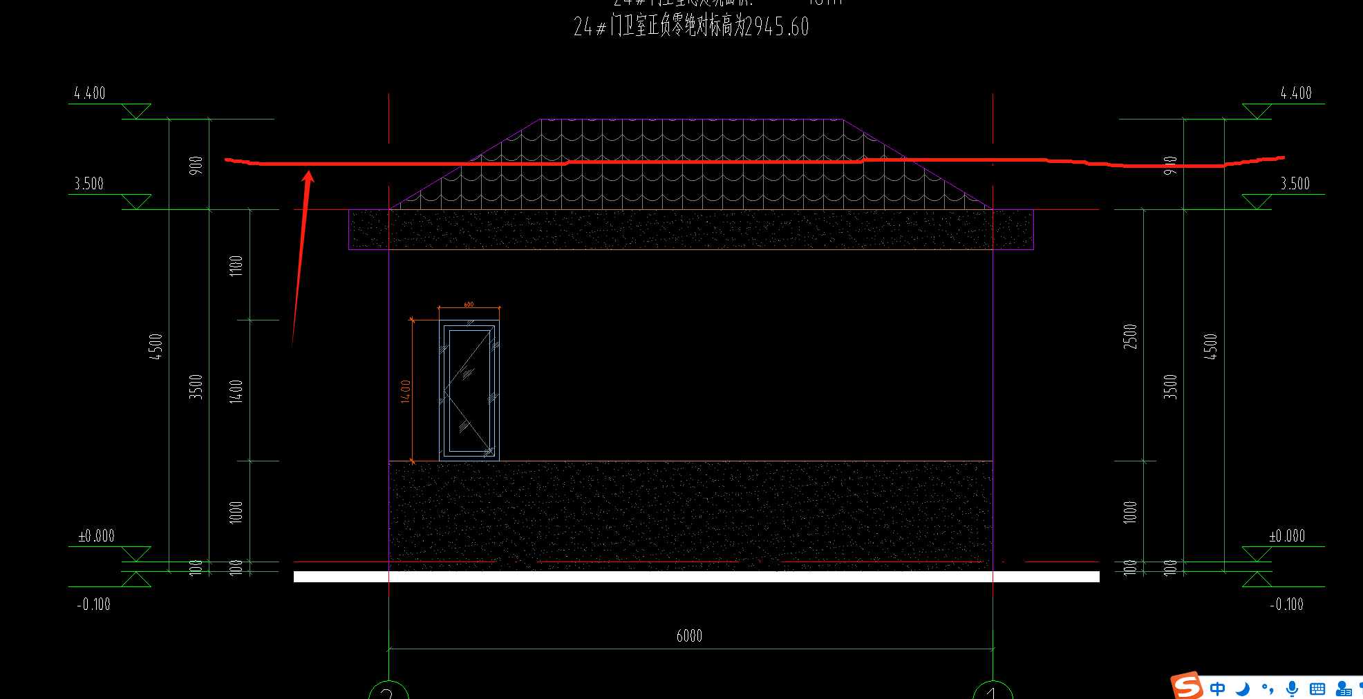 答疑：请问这个坡屋面，外墙脚手架高度是不是计算到这两个标高中间，取平均值？