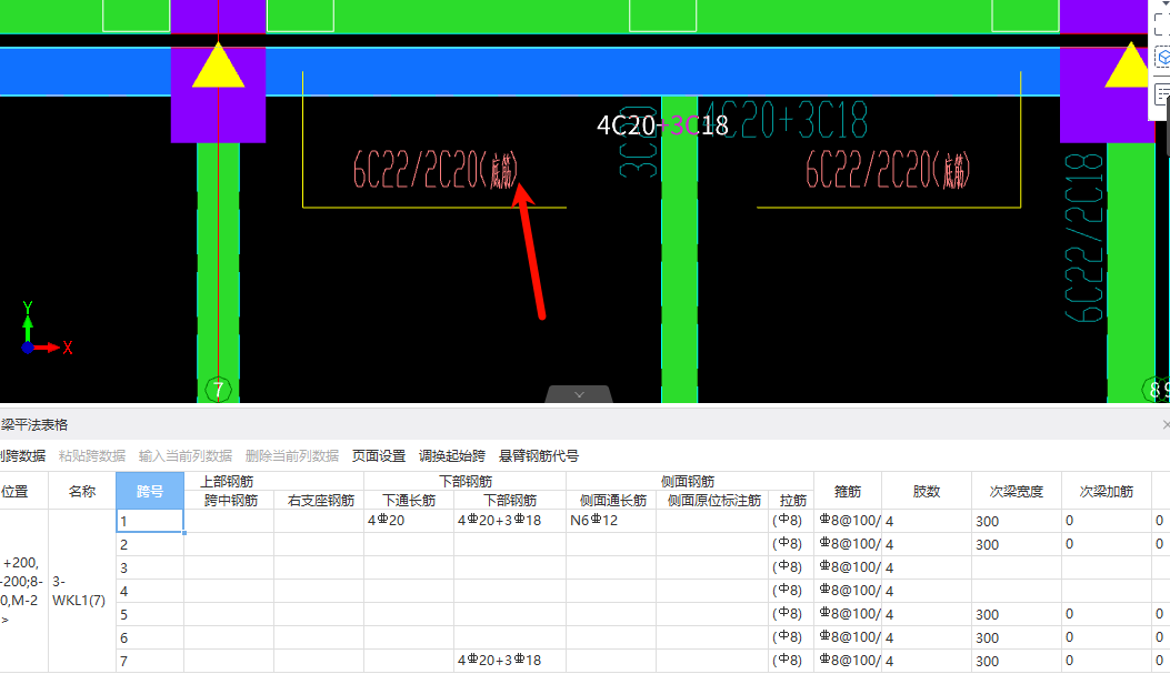 答疑：这个填哪里 左上角的原位标注可以么