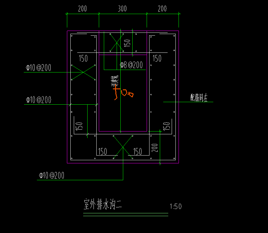 答疑：老师们，这个排水沟大样可以用剪力墙绘制吗