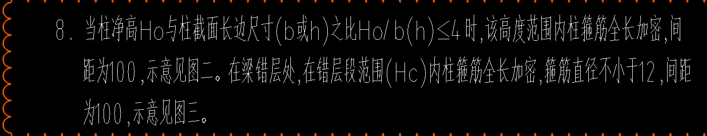 广联达服务新干线