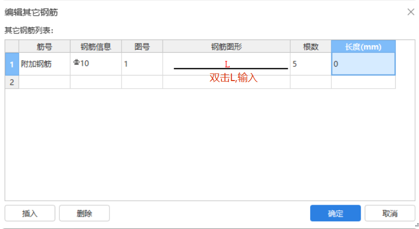 广联达服务新干线
