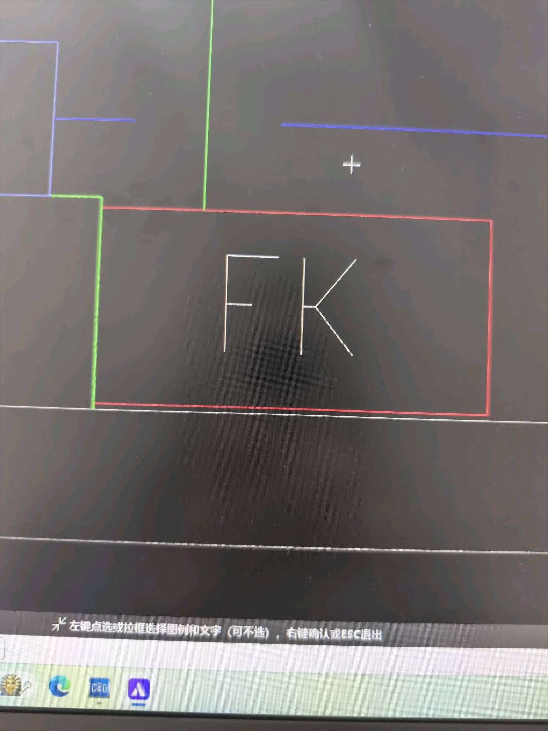 答疑：这个在火灾显示盘是什么？