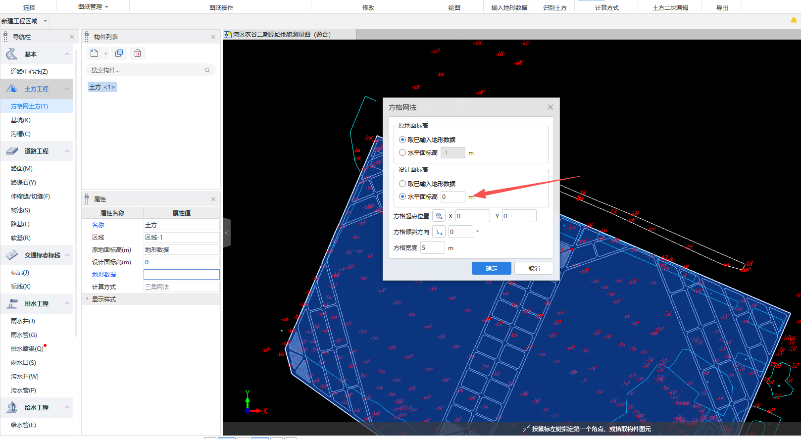 这个设计地面标高是什么，开挖之后的基础垫层底标高吗 还是±0-服务新干线答疑解惑