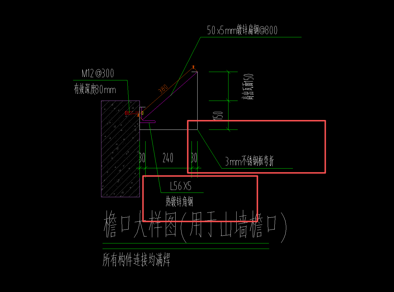答疑：请问这种热镀锌角钢和不锈钢怎么计算重量
