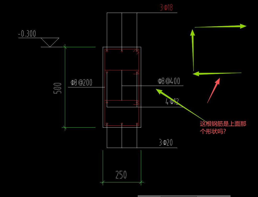 答疑：这根梁的这根钢筋是下面绿色箭头的形状吗？