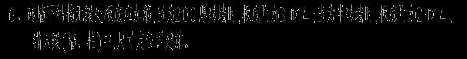 答疑：请问像这种，两端一般锚入多长16G？