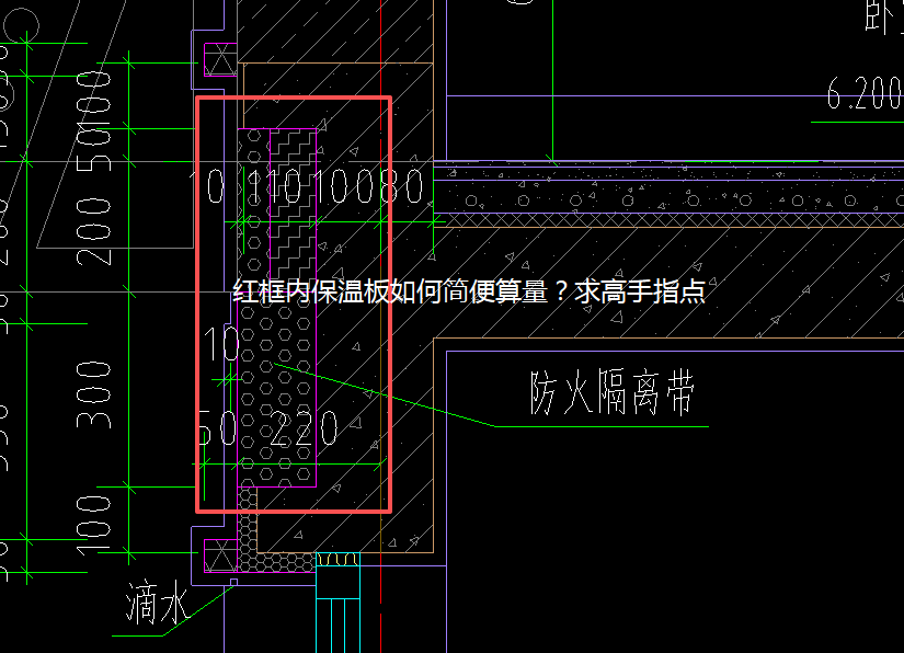 答疑：外墙保温一体板简便算量
