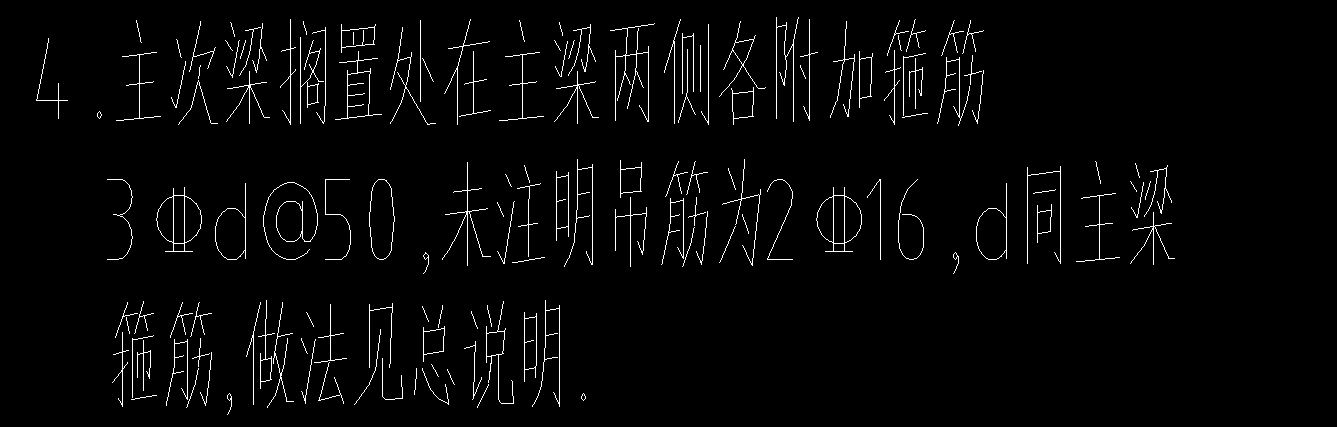 答疑：请问如图箍筋应该怎么设置