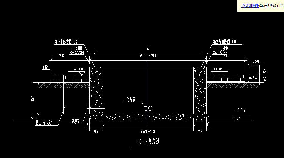 答疑：箱变基础怎么手算？