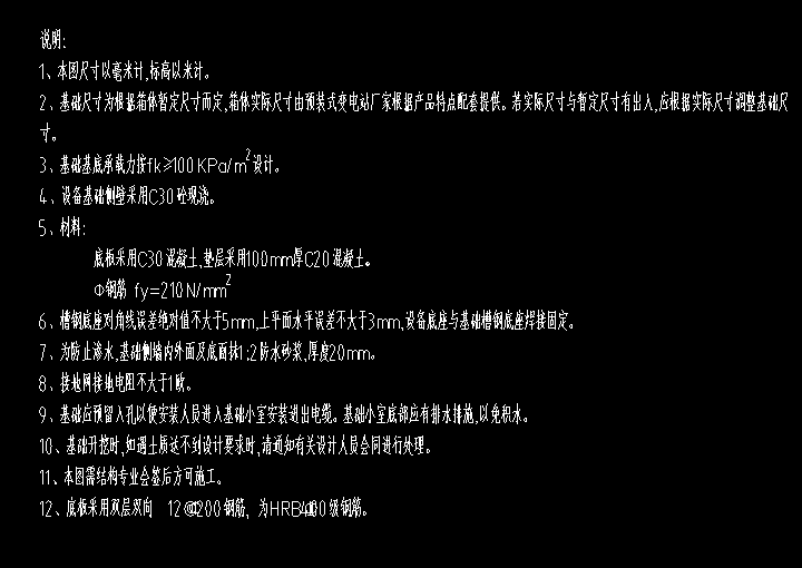 建筑行业快速问答平台-答疑解惑