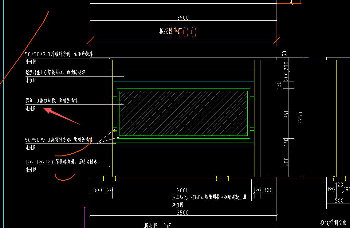 答疑：这个板是不是要*2？