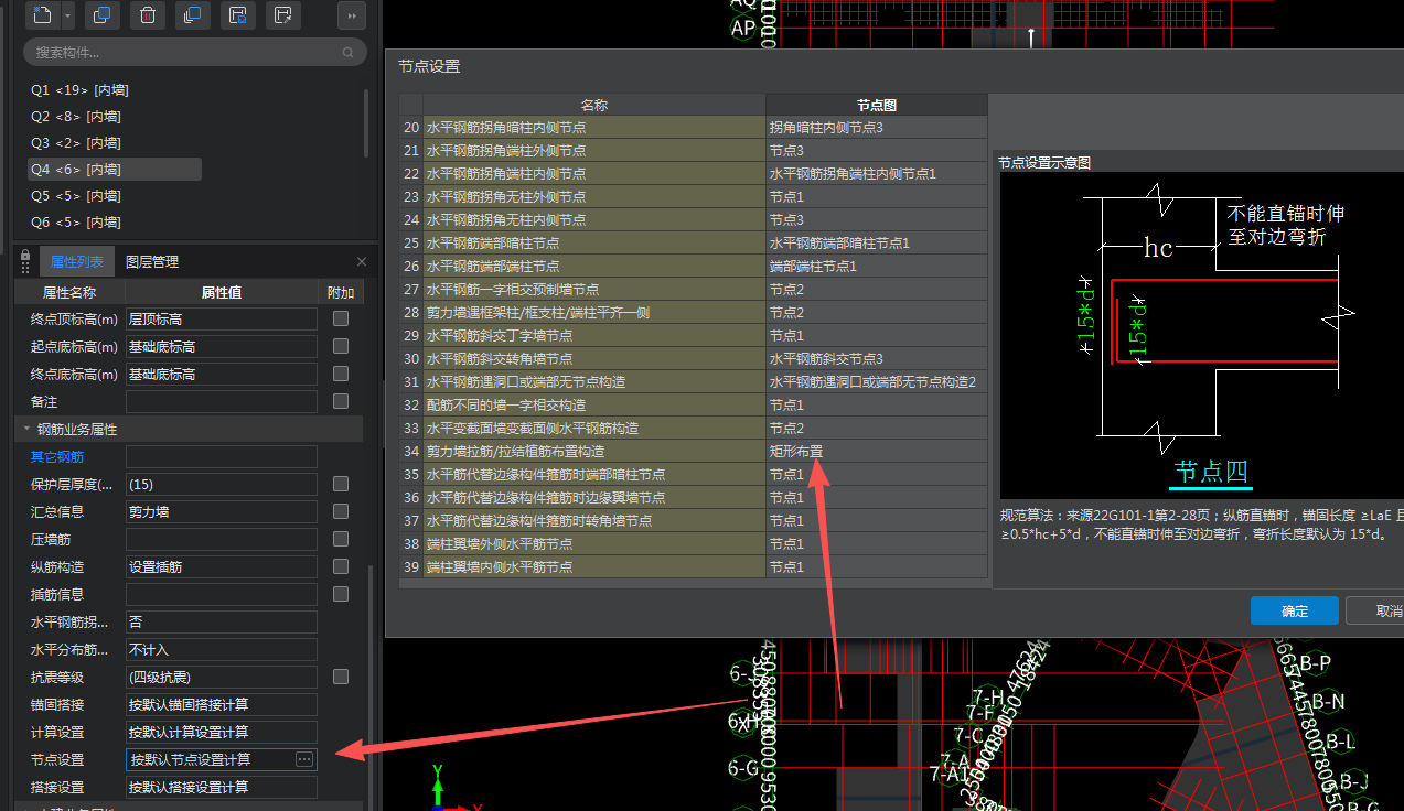 广联达服务新干线