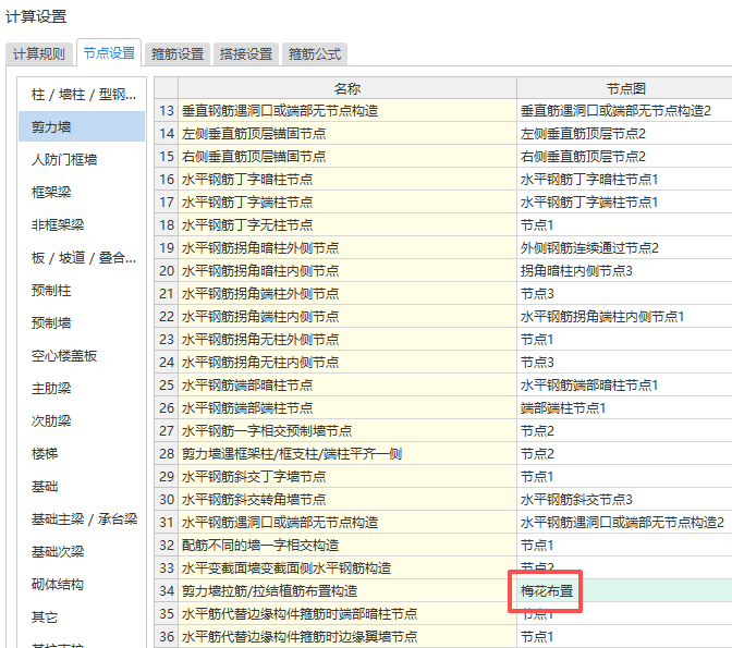 建筑行业快速问答平台-答疑解惑
