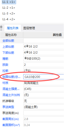 广联达服务新干线