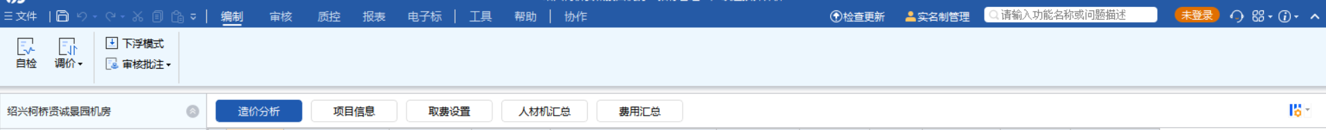 答疑：GGGP7.0怎么进行量价一体化