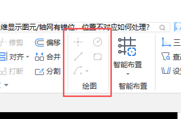 答疑：请问为什么我的绘图里面这些不能用？怎么解决
