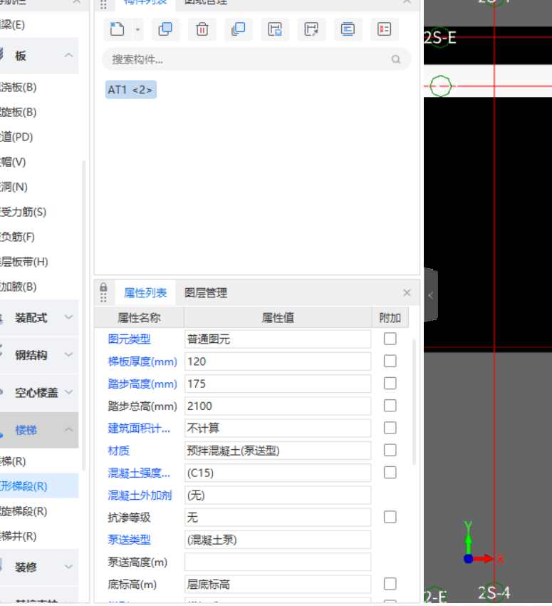 答疑：请问老师，直行梯段如何输入钢筋