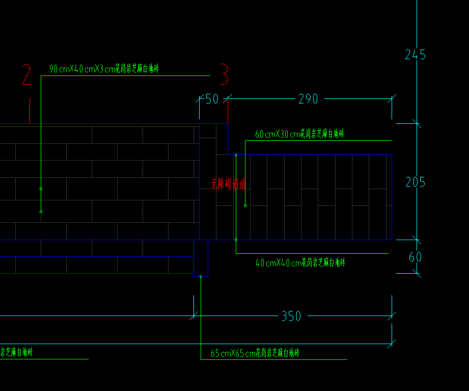 答疑：剖面三  黄线这里什么啊 40*40的砖怎么算的面积