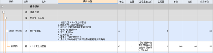 建筑行业专业资讯门户-新干线头条