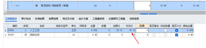 建筑行业专业资讯门户-新干线头条