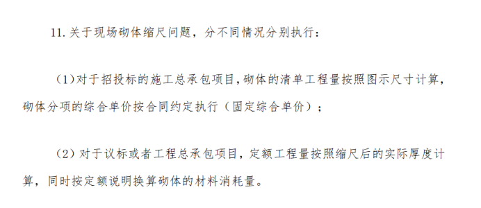 建筑行业专业资讯门户-新干线头条