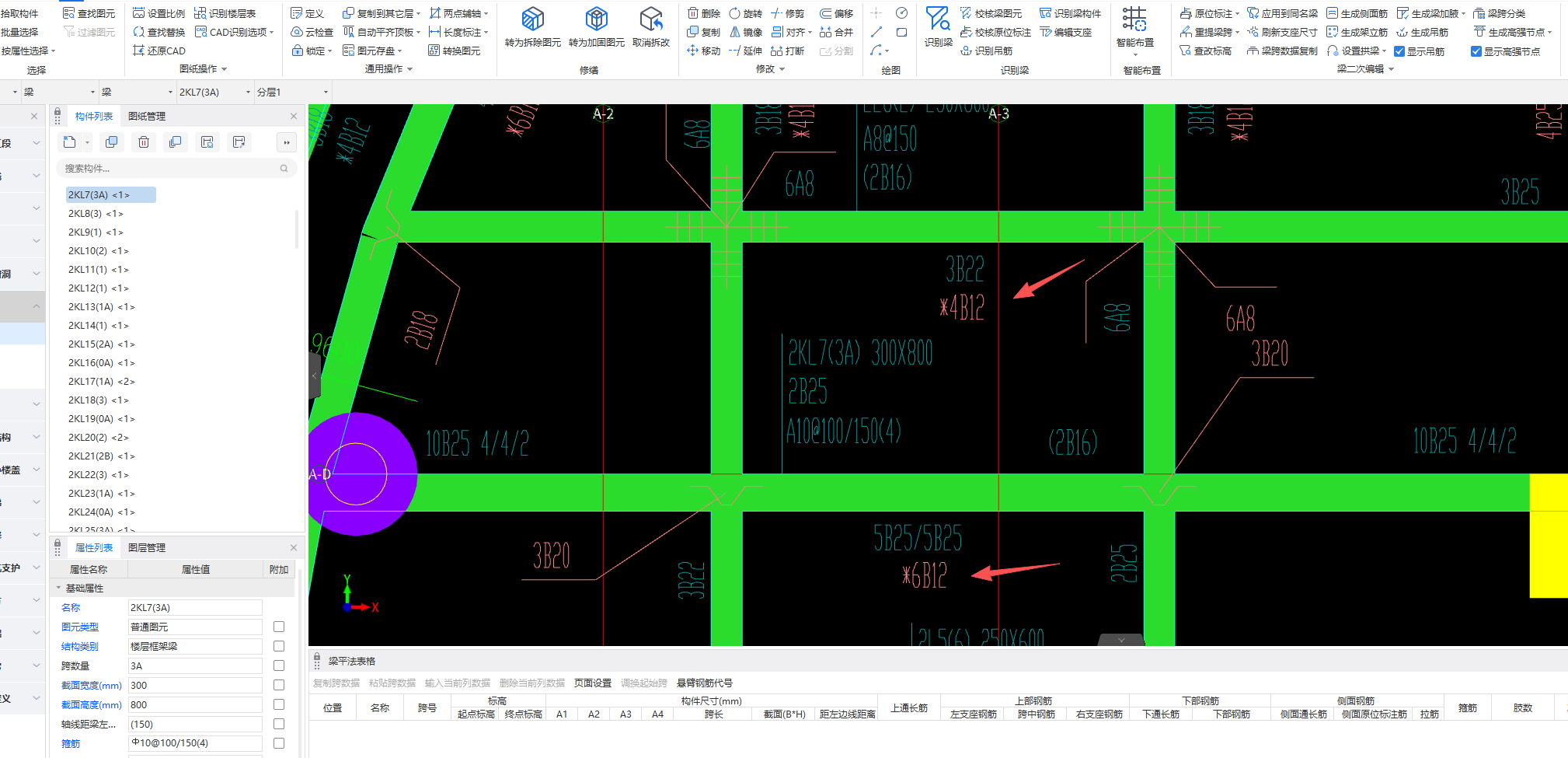 广联达服务新干线