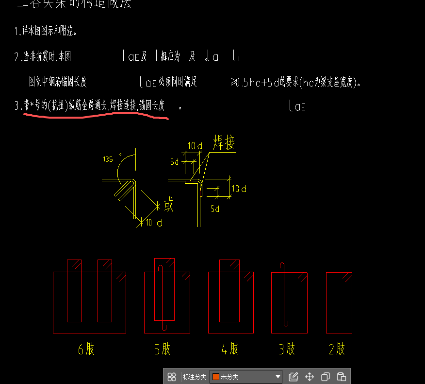 建筑行业快速问答平台-答疑解惑
