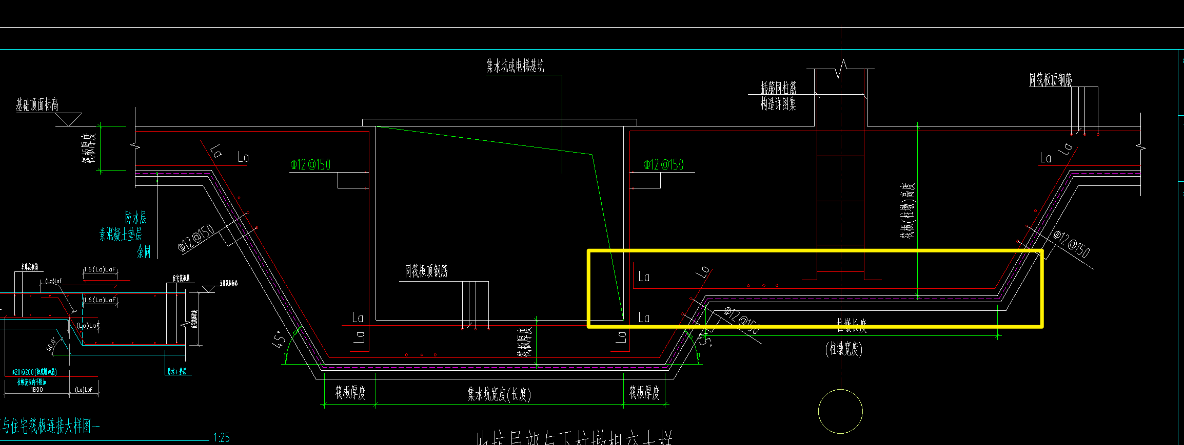 答疑：请问，这个柱墩的底筋怎么才能像节点图一样