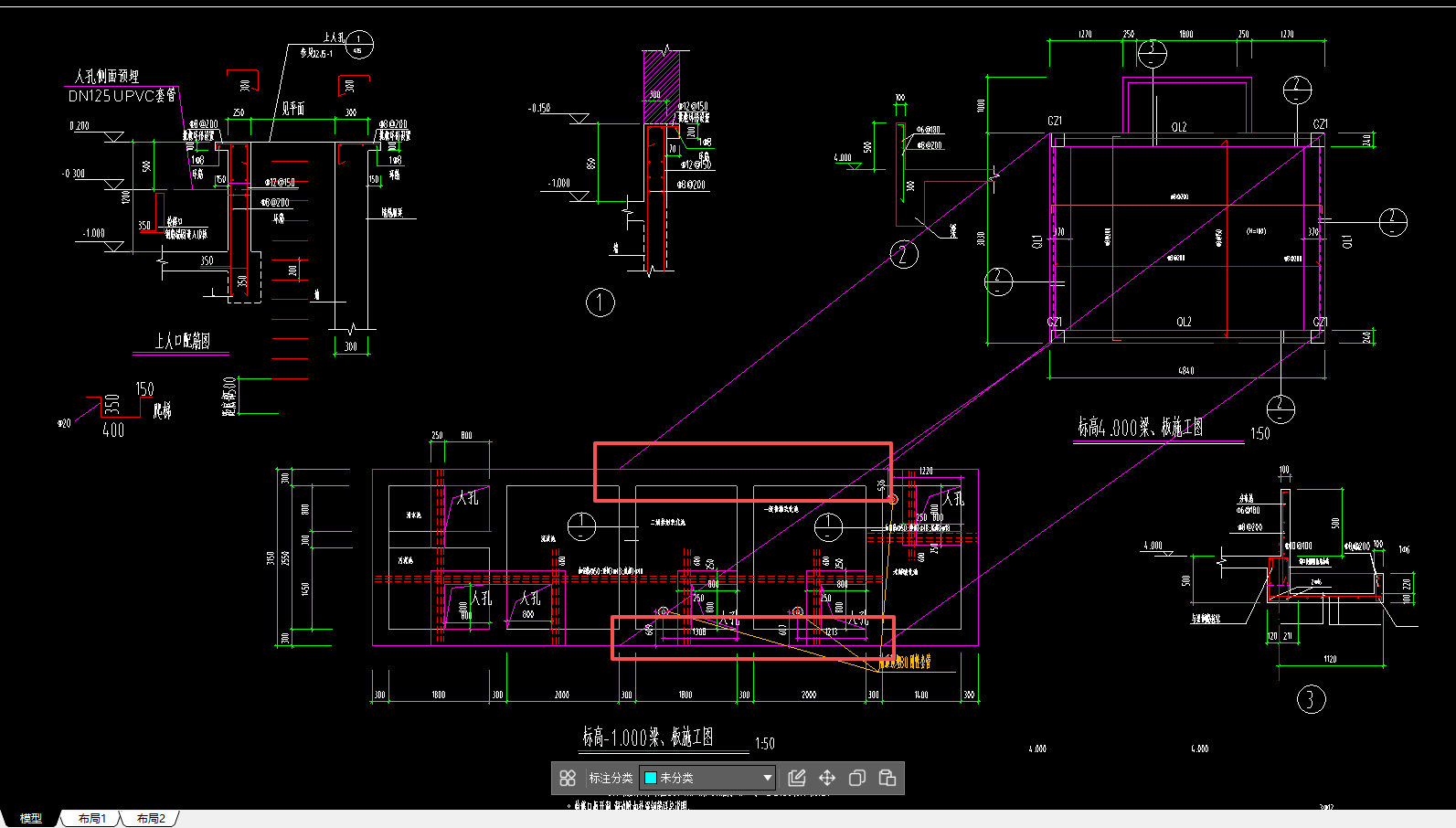 答疑：图中该布置哪个截面的墙体