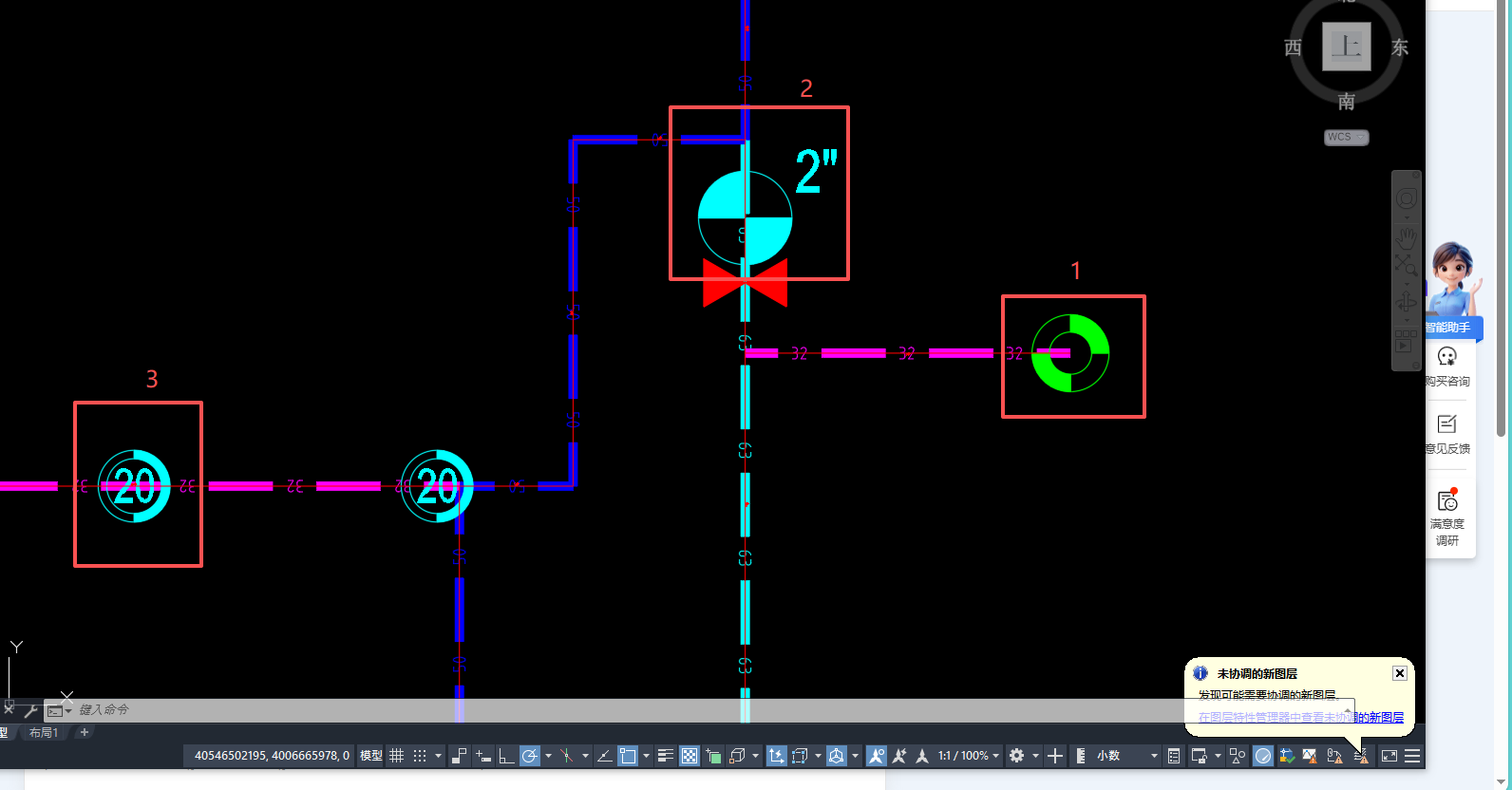 答疑：绿化灌溉图例问题