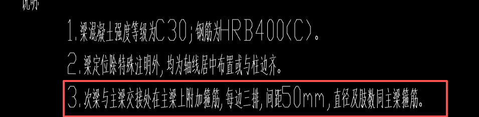 答疑：这个箍筋我该怎么加