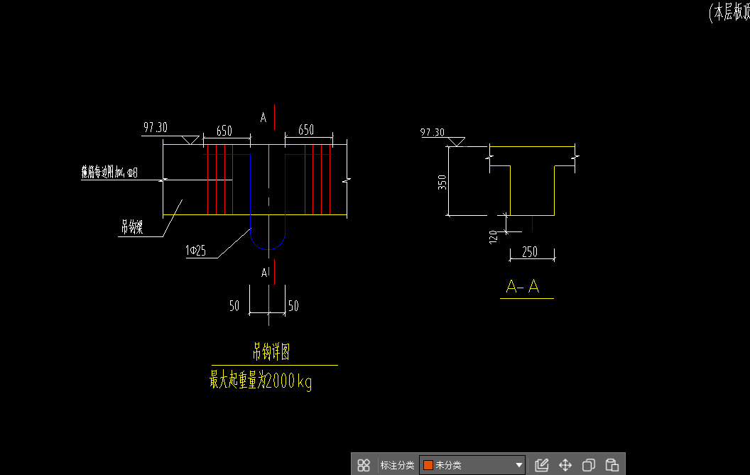 答疑：请问这个吊钩应该怎么布置 在梁图上