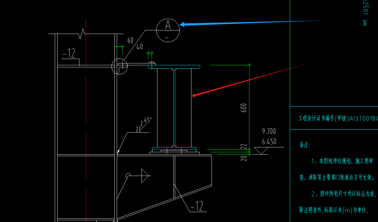答疑：钢结构吊车梁与柱连接杆件用什么建模型