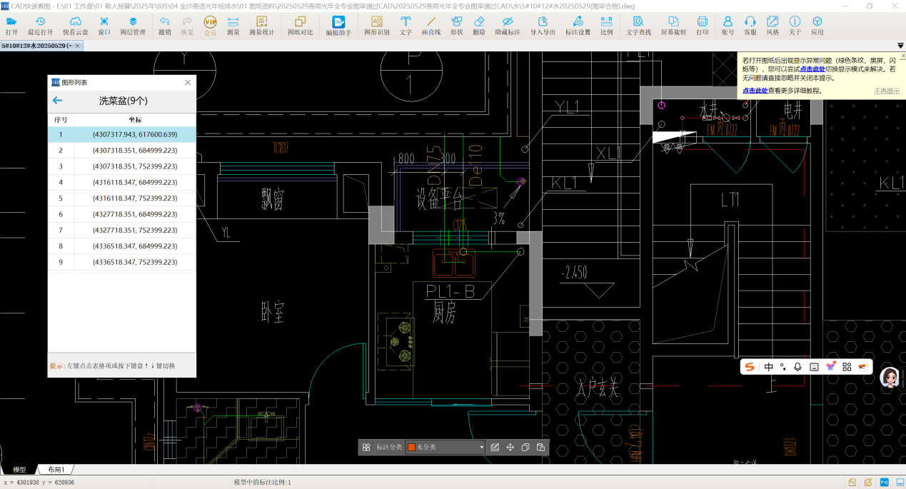 建筑行业专业资讯门户-新干线头条
