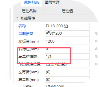 答疑：板面筋只有支座负筋，没有通长筋怎么布置马凳筋