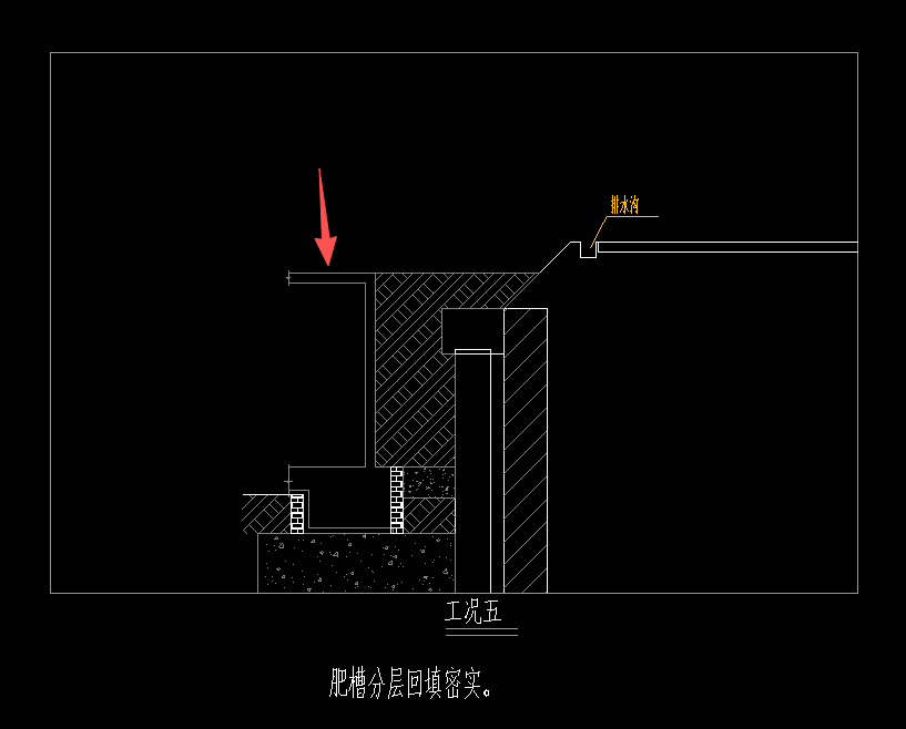 答疑：这是地下室的顶板吗
