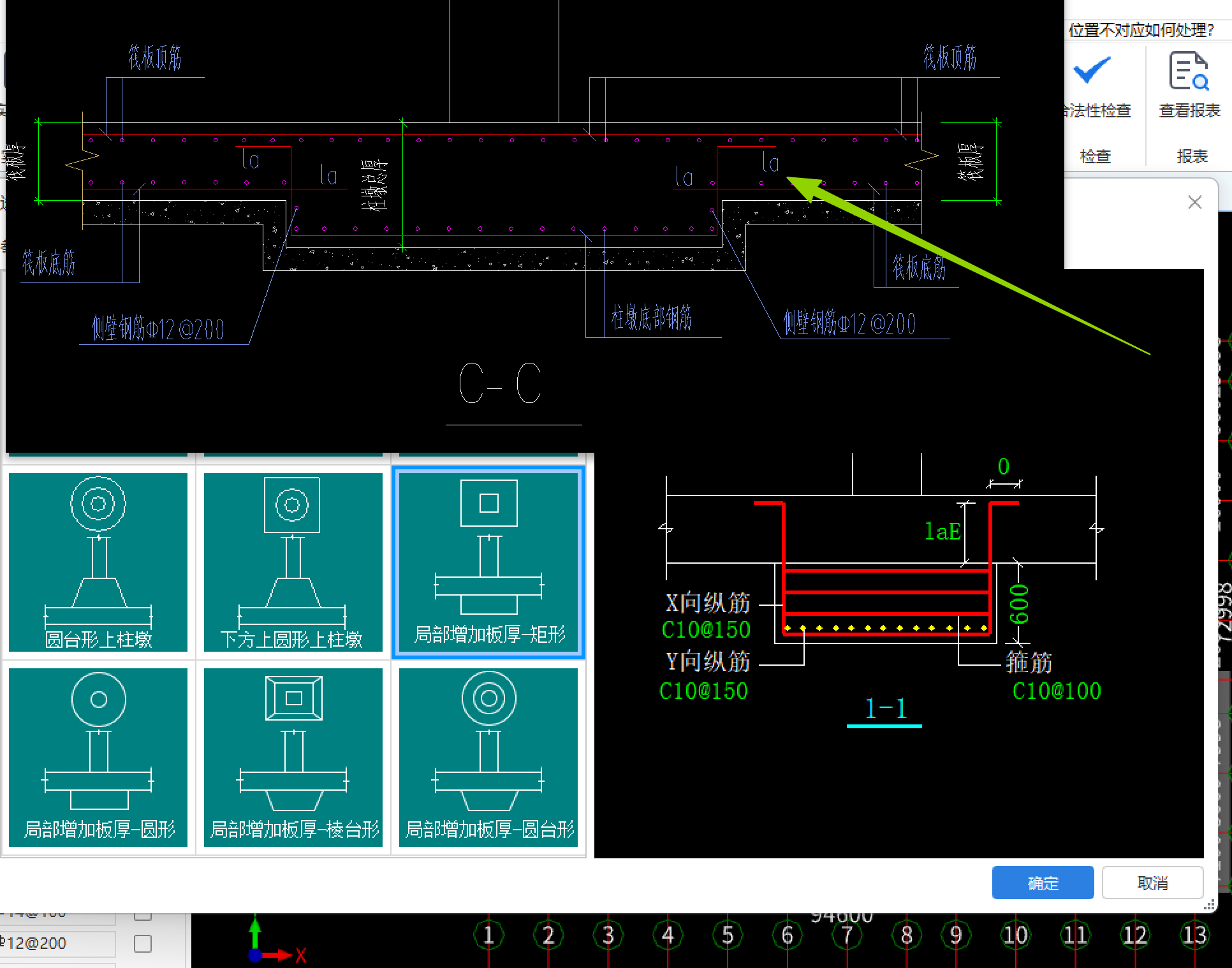 答疑：这个LA怎么输入？