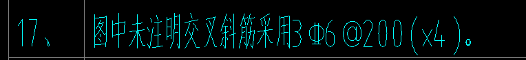 答疑：这个交叉斜筋应该怎么输入？